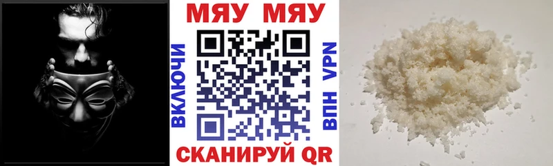 Где купить Горячеводский Гашиш  Марихуана  Кокаин  Меф мяу мяу 