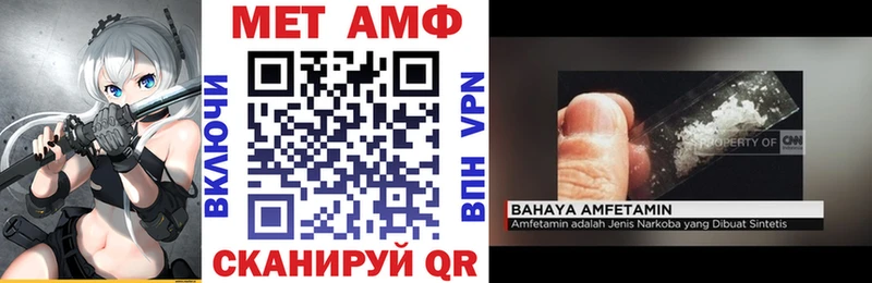 АМФ Розовый KRAKEN маркетплейс Горячеводский