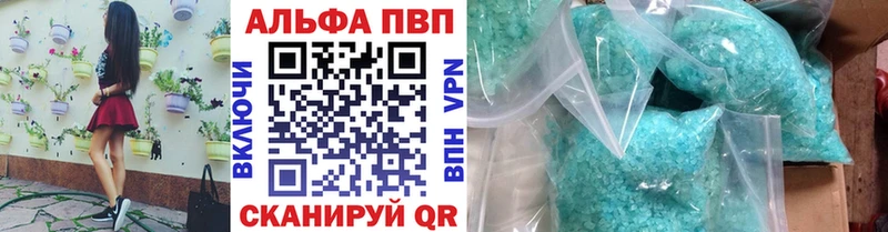 Alpha PVP СК Горячеводский