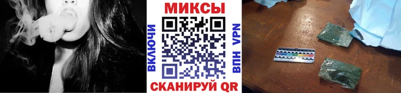 купить наркоту Горячеводский Бутират буратино