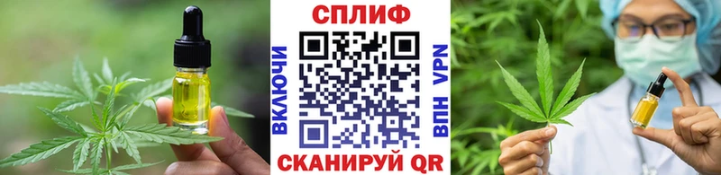 Печенье с ТГК марихуана  MEGA ссылка  Горячеводский 