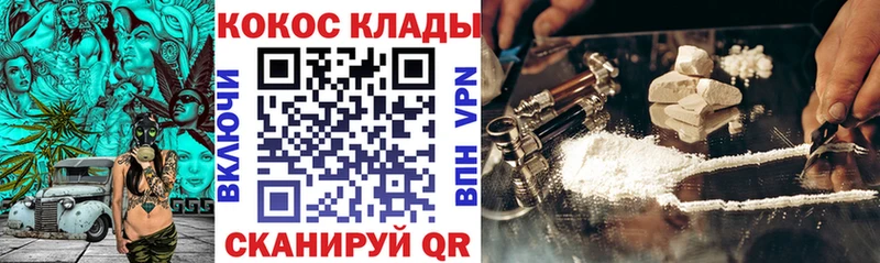 наркотики  ОМГ ОМГ онион  COCAIN VHQ  Горячеводский 
