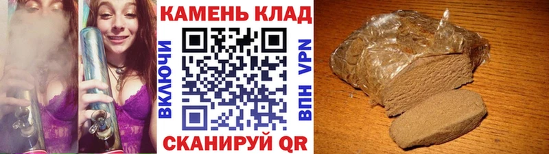 Гашиш хэш  Горячеводский 