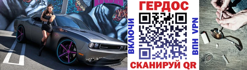 ГЕРОИН Афган kraken tor Горячеводский