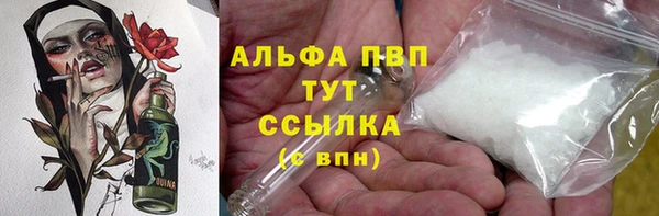 прущая мука Абдулино