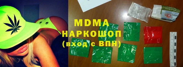 прущий лед Абаза