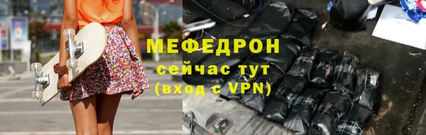 прущий лед Абаза