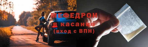 прущий лед Абаза