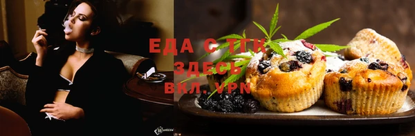 прущий лед Абаза