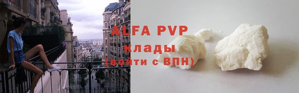 прущий лед Абаза