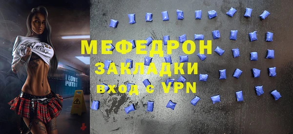 СК Медногорск