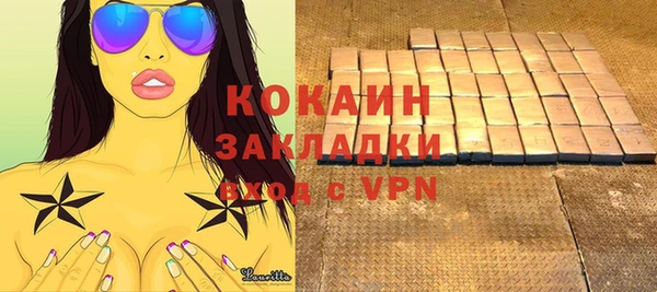 хмурый Абинск