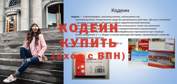 прущий лед Абаза