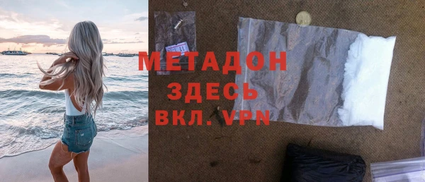 прущий лед Абаза