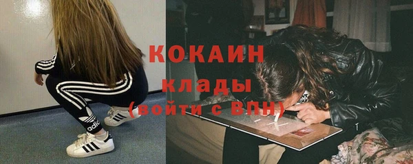 прущий лед Абаза