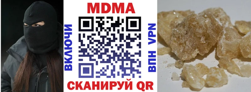 где купить наркотик  Горячеводский  МДМА Molly 