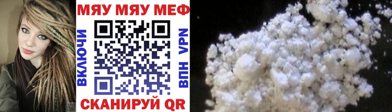 Меф mephedrone  Горячеводский 