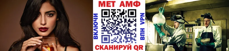 хочу   Горячеводский  Первитин пудра 