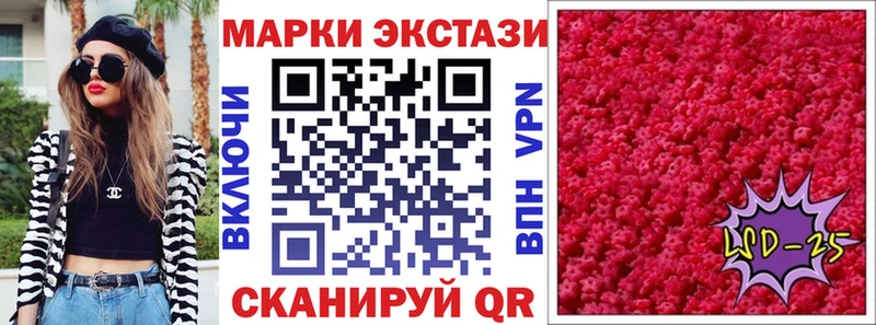 blacksprut ONION  где найти   Горячеводский  Наркотические марки 1500мкг 