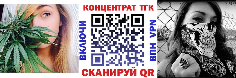 ТГК жижа  даркнет сайт  нарко площадка телеграм  Горячеводский 